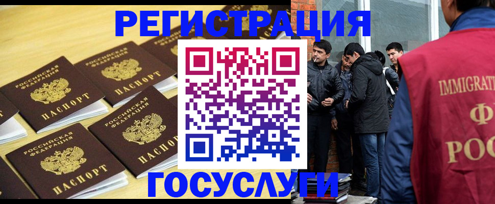 временная регистрация в квартире в Сахалинской области