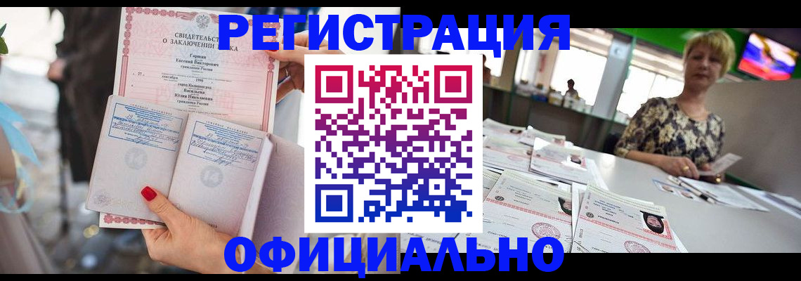 временная регистрация 2025 в Сахалинской области