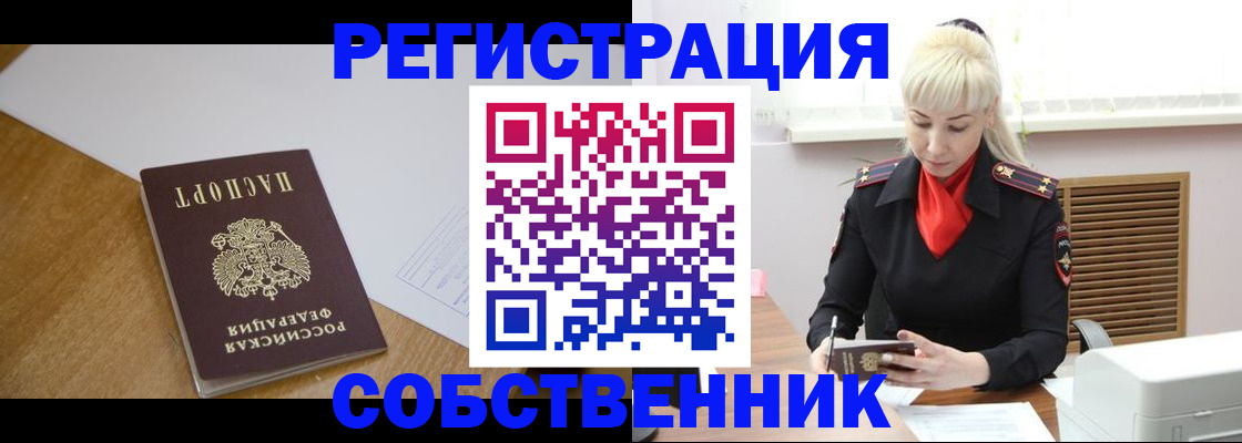 регистрация для дет. сада в Сахалинской области